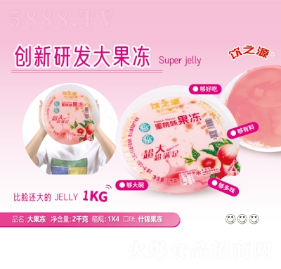 飲之源蜜桃味果凍1kg