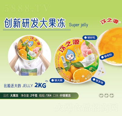 飲之源什錦果凍2kg