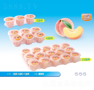 白鷗果凍蜜桃味