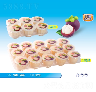 白鷗果凍山竹味