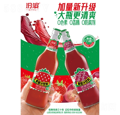 �ڞI��(f��)�Ϲ�֭���480ml