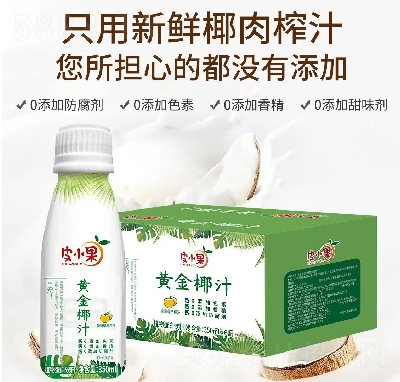 ƤС���S��Ҭֲ֭�ﵰ�����350ml