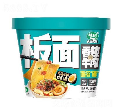 ԥ��(sh��)��������ţ��ζ����ʳƷ186��