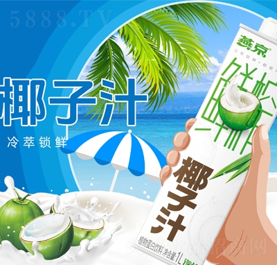 �ྩ�rեҬ��ֲ֭�ﵰ�����1L����