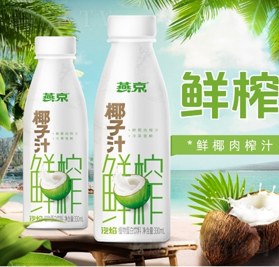 �ྩ�rեҬ��ֲ֭�ﵰ�����330ml����