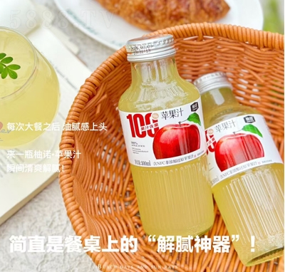 ���Z100%�O��֭300ml����