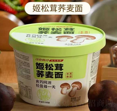 ����ʳ���������w����114g