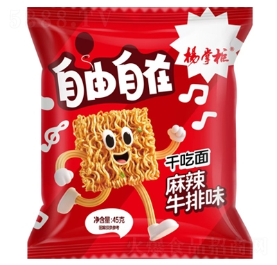 ���ƹ��������ڸɳ�������ţ��ζ45g