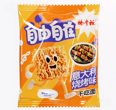 ���ƹ��������ڸɳ������������ζ45g