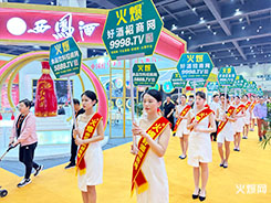 2023��31�������Ǿƕ�(hu��)����ʳ����עĿ��