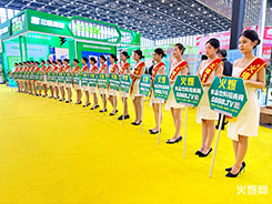 2023�����Ǿƕ�(hu��)����ʳƷ�W(w��ng)�٬F(xi��n)�x����