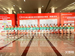 ��ʳƷ���̾W(w��ng)���������Ǿƕ�(hu��)��Ů�����