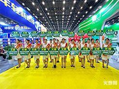 �𱬾W(w��ng)�������҂��Ĵ�����2023չ��(hu��)��������һֱ��·����