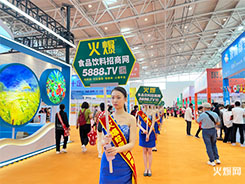 2023����ʳƷ���[������ʳƷ�W(w��ng)����Ч������