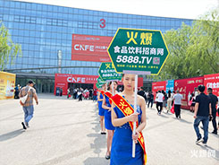 2023����ʳƷ���[������ʳƷ�W(w��ng)��s������