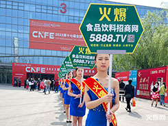 2023����ʳƷ���[������ʳƷ�W(w��ng)����עĿ��