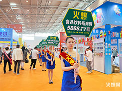 2023����ʳƷ���[������ʳƷ�W(w��ng)�M�@���L�ɣ�