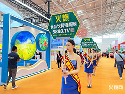 ��ʳƷ������̾W(w��ng)����2023����ʳƷ���[����