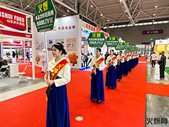 2024����ȫʳչ����ʳƷ�W(w��ng)��������w����