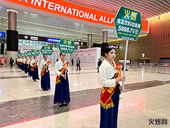 ����ȫʳչ��(qi��ng)��(sh��)��������ʳƷ�W(w��ng)�����o(w��)��(sh��)��