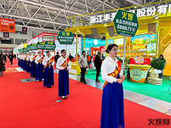 2024���ڴ���ȫʳչ���𱬾W(w��ng)����עĿ��