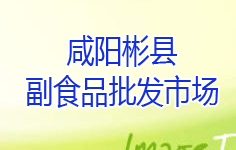 ��ꖱ�h��ʳƷ���l(f��)�Ј�