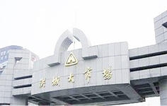 ��Ǵ��Ј�(ch��ng)