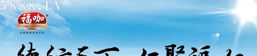 ɽ�|����ʳƷ���޹�˾