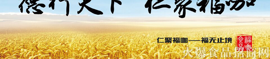 ɽ�|����ʳƷ���޹�˾