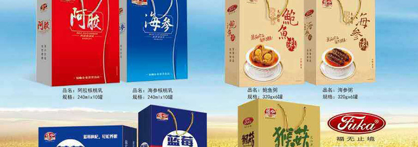 ɽ�|����ʳƷ���޹�˾