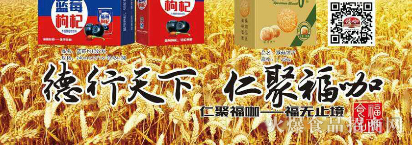 ɽ�|����ʳƷ���޹�˾