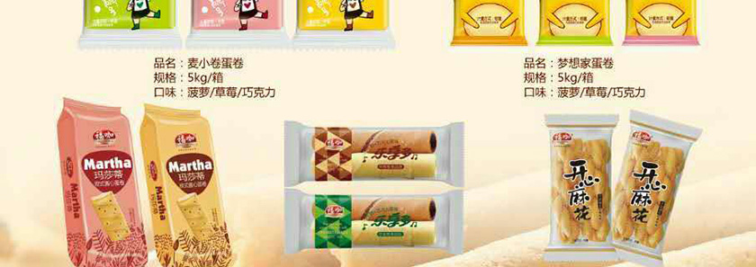 ɽ�|����ʳƷ���޹�˾