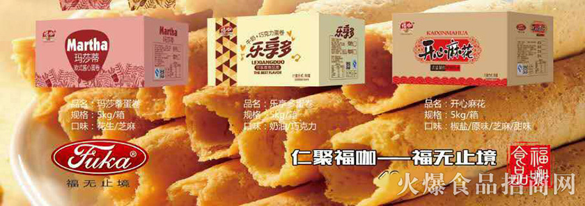 ɽ�|����ʳƷ���޹�˾