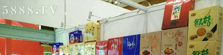 ɽ�|����ʳƷ���޹�˾