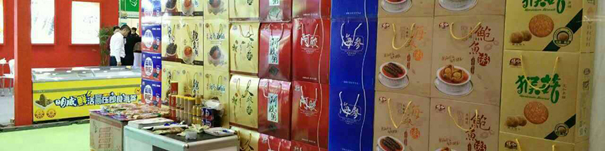 ɽ�|����ʳƷ���޹�˾