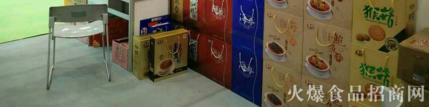 ɽ�|����ʳƷ���޹�˾