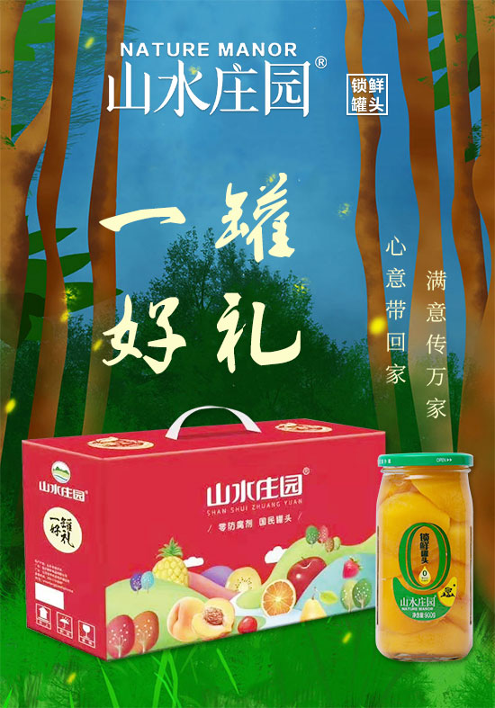 ɽˮ�f�@ˮ�����^