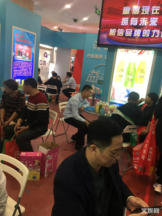 益正元乳酸菌 益正元乳酸菌