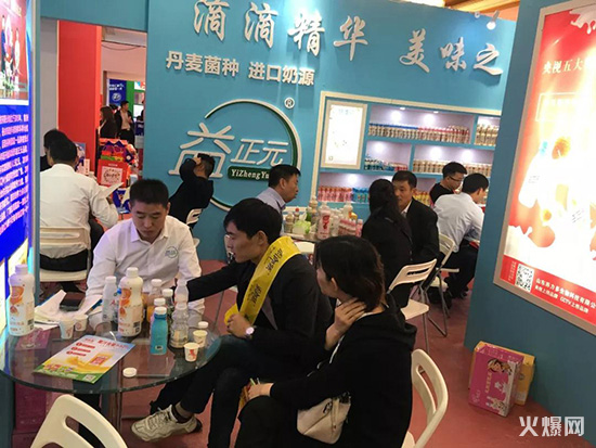 益正元乳酸菌 益正元乳酸菌