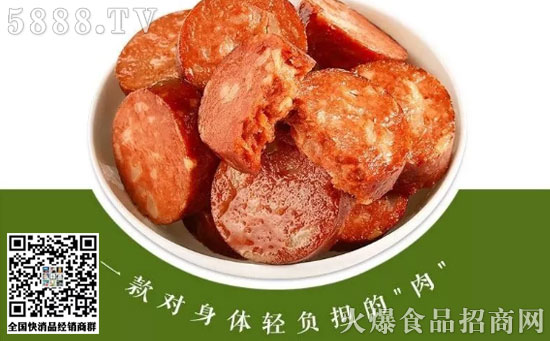 植物基肉零食 植物基肉零食