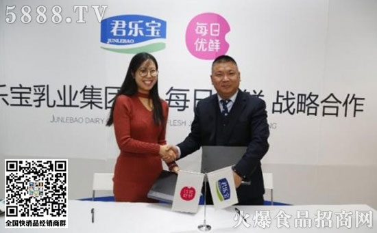 簽約儀式 簽約儀式