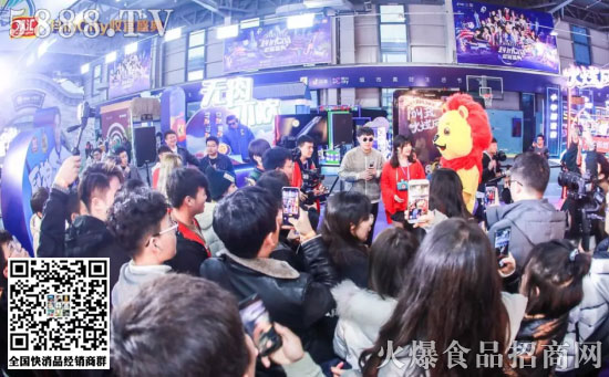 雙匯探索年輕化營(yíng)銷新模式 雙匯探索年輕化營(yíng)銷新模式