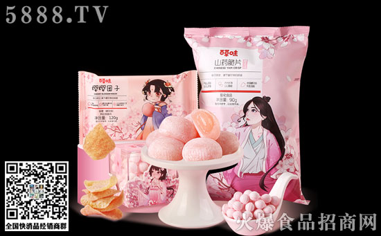 百草味上新三款櫻花系產(chǎn)品-全品類滿足多元化消費需求 百草味上新三款櫻花系產(chǎn)品-全品類滿足多元化消費需求