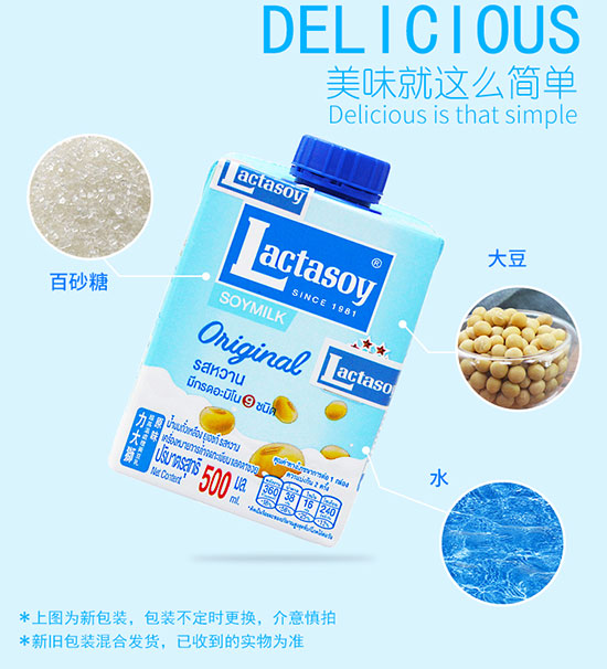 ̩��(gu��)Lactasoy����{ֲ�ﵰ�׶������500mlϵ��6