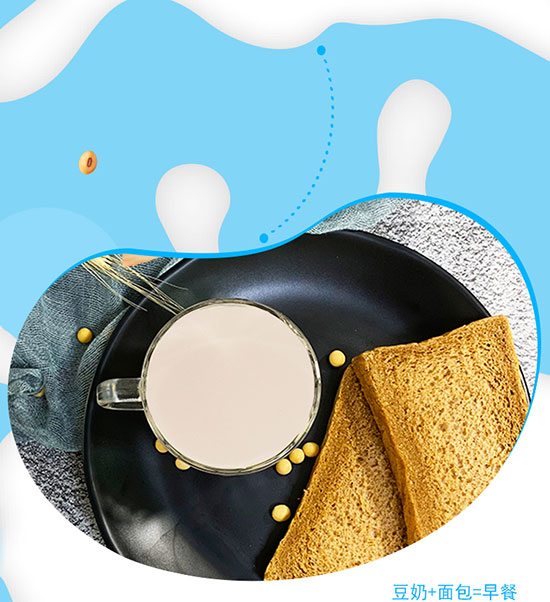 ̩��(gu��)Lactasoy����{ֲ�ﵰ�׶������500mlϵ��3