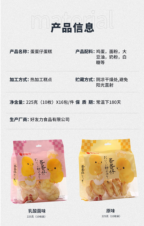 ������225�˵����е���6