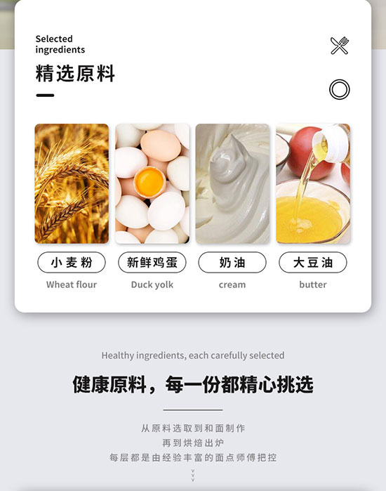 ������270�˵��и�񵰸�3