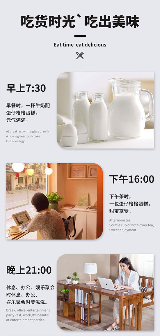 ������270�˵��и�񵰸�4