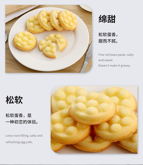 ������270�˵��и�񵰸�5