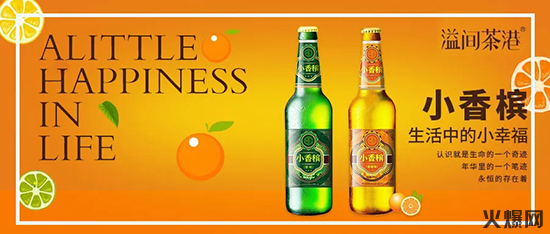小香檳 小香檳